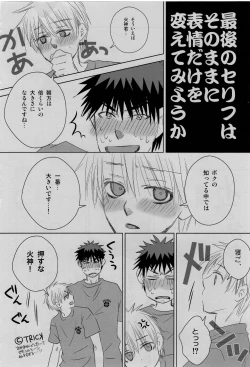 Page 22 of Gasshuku Mamire desu!