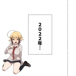 Page 2 of 続！ビッチお義姉ちゃん参戦！！