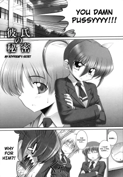 Page 168 of Tentacle Lovers