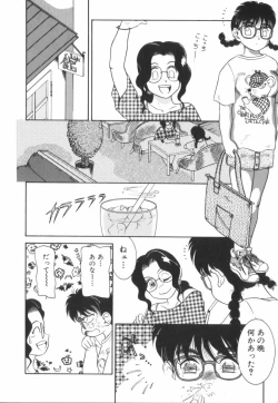 Page 123 of Suteki na Incest | Splendid Incest