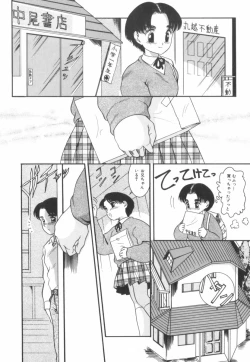 Page 23 of Suteki na Incest | Splendid Incest