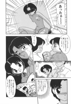 Page 25 of Suteki na Incest | Splendid Incest
