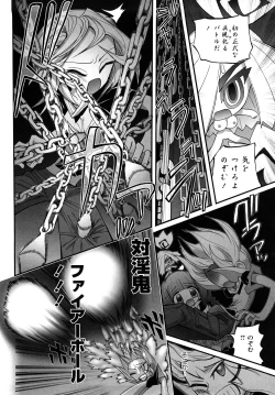 Page 154 of Tamatamajou