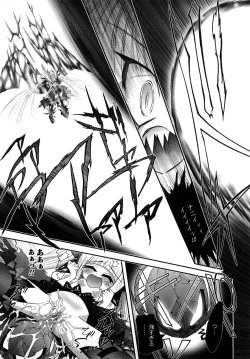 Page 171 of Tamatamajou