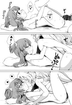 Page 7 of Bus de Iku Ippaku Mikka Idol Fes no Tabi