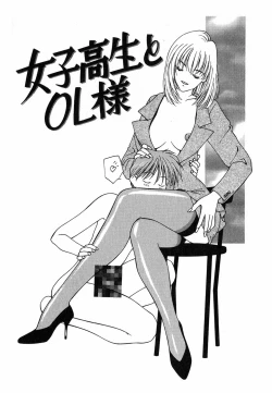 Page 100 of LITTLE SISTER