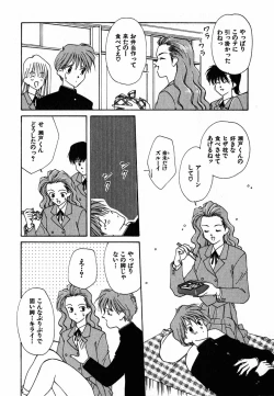 Page 106 of LITTLE SISTER