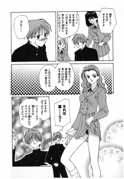 Page 107 of LITTLE SISTER