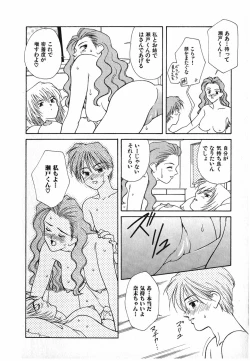 Page 119 of LITTLE SISTER