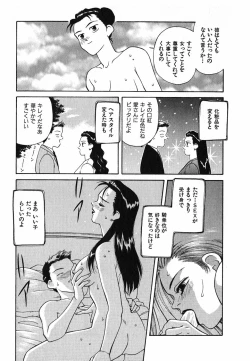 Page 132 of LITTLE SISTER