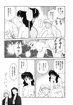 Page 140 of LITTLE SISTER