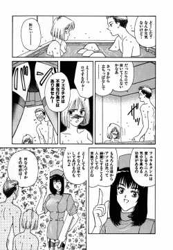 Page 14 of LITTLE SISTER