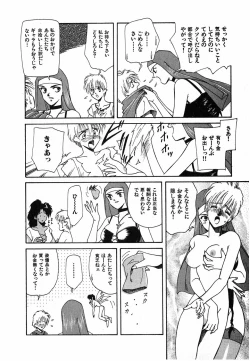 Page 153 of LITTLE SISTER