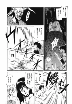 Page 159 of LITTLE SISTER