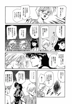 Page 162 of LITTLE SISTER