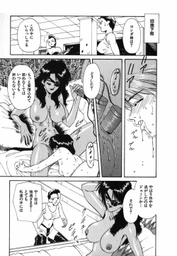 Page 172 of LITTLE SISTER