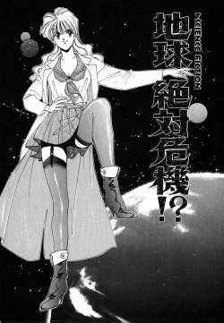 Page 186 of LITTLE SISTER