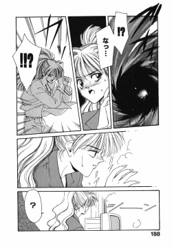 Page 189 of LITTLE SISTER