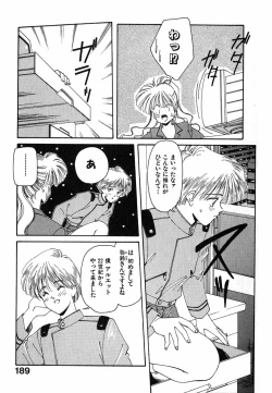 Page 190 of LITTLE SISTER