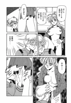 Page 193 of LITTLE SISTER