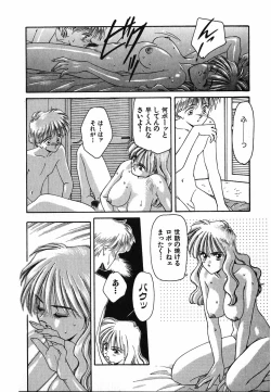 Page 201 of LITTLE SISTER