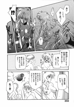 Page 203 of LITTLE SISTER