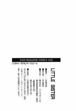 Page 208 of LITTLE SISTER