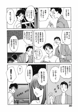 Page 31 of LITTLE SISTER