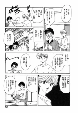 Page 36 of LITTLE SISTER