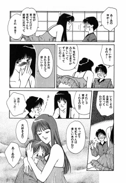 Page 38 of LITTLE SISTER