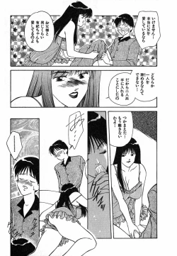 Page 40 of LITTLE SISTER