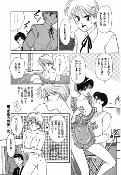 Page 45 of LITTLE SISTER