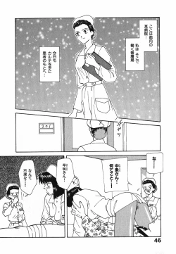 Page 47 of LITTLE SISTER