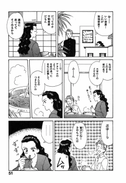 Page 52 of LITTLE SISTER