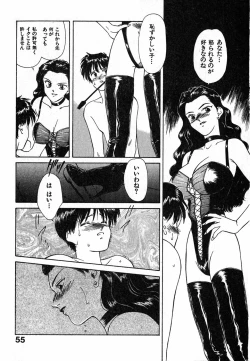 Page 56 of LITTLE SISTER