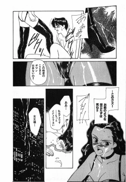 Page 57 of LITTLE SISTER