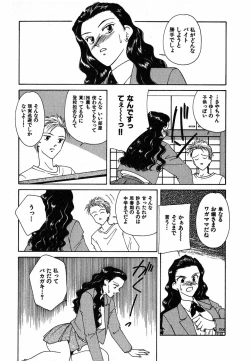 Page 60 of LITTLE SISTER