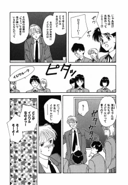 Page 66 of LITTLE SISTER