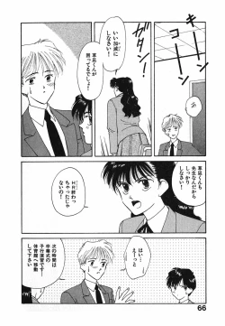 Page 67 of LITTLE SISTER