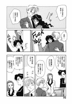 Page 71 of LITTLE SISTER