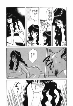 Page 79 of LITTLE SISTER