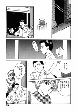 Page 90 of LITTLE SISTER