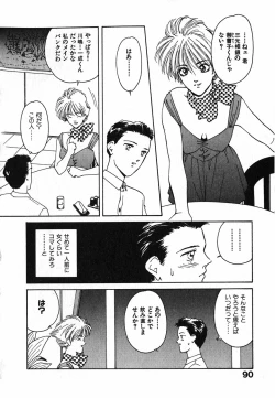 Page 91 of LITTLE SISTER