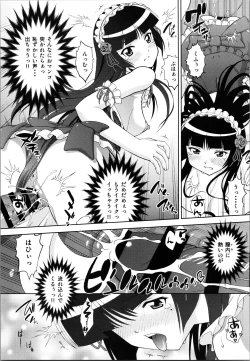 Page 23 of Kuronekokan if
