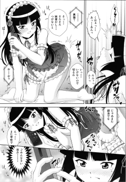 Page 28 of Kuronekokan if