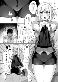 Page 12 of Ai to Icha Love Ecchi