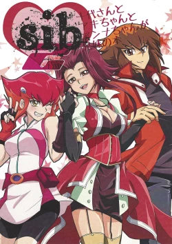 Page 1 of Sib 2 Judaichan to Anna-chan ga Kyodai no hon