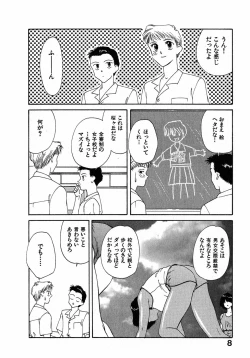 Page 11 of LITTLE SISTER 2