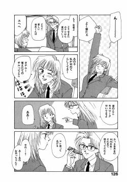 Page 129 of LITTLE SISTER 2