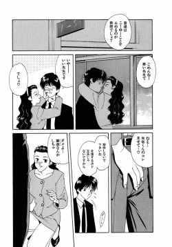 Page 156 of LITTLE SISTER 2